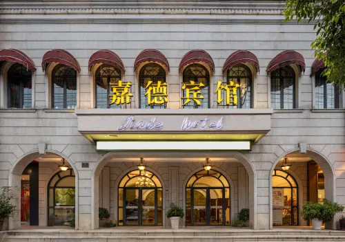 Jiade Hotel Chengdong Road - 2-Star