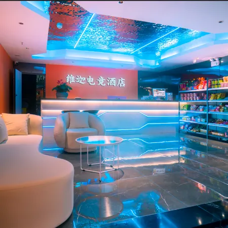 Weijia E-sports Homestay