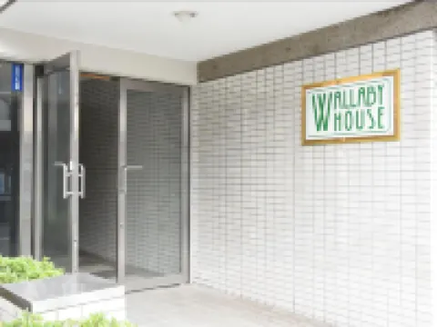 Wallaby House Hoteles en Kawaguchi