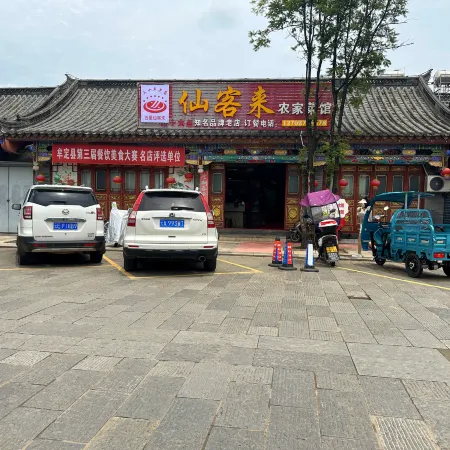 Luding Yunlai Inn