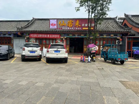 Luding Yunlai Inn Отели в г. Моудин