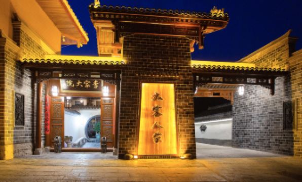 Jiuzhaigou Jiuzhai Home Lijia Courtyard