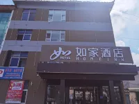 Homeinn Hotel (Tancheng Tandong Road Commercial Plaza) Hotels in Linyi