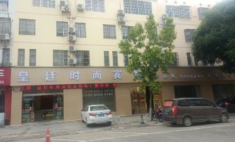 Baise Huangting Fashion Hotel