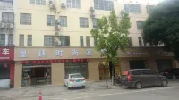 Baise Huangting Fashion Hotel