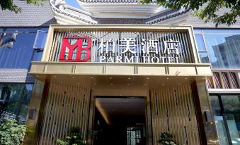 Baimei Hotel Fengjie Yimen Impression Store