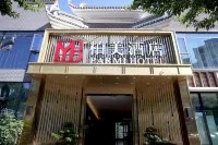 Baimei Hotel Fengjie Yimen Impression Store Hotels in 