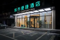 City Shengjie Hotel (Zigong North Station Lantern Park)