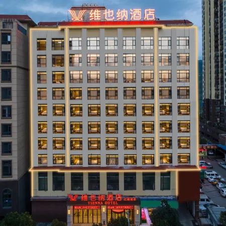 Vienna Hotel (Panzhou Donghu Park)