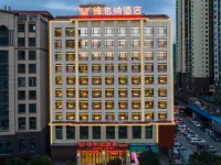 Vienna Hotel (Panzhou Donghu Park)