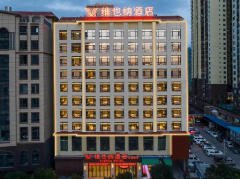 Vienna Hotel (Panzhou Donghu Park)
