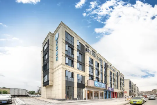 HanTing Hotel (Yiwu Airport Railway Station) Отели рядом со станцией Yiwu Railway Station