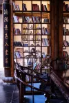 One read and one clean homestay