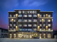 Moshang Lianya| Chineseaesthetic single-family teaculture designer hotel โรงแรมในพื้นที่การค้าหลีคัง