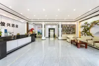 Junxing hotel