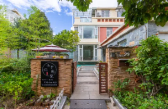 麗江西子別墅客棧