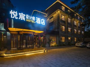 Antelope Designer Hotel (Lushan Luling Main Street Cableway Shangtai Branch)