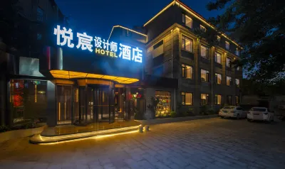 Antelope Designer Hotel (Lushan Luling Main Street Cableway Shangtai Branch) Hôtels à : Mont Lushan