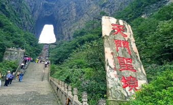 Tianmen Yasu Inn