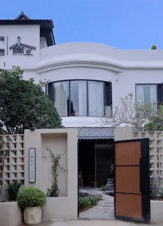 Xiaozhu Shiguang Nature Homestay (Sanbao Jingdezhen) Отели рядом с достопримечательностью «Jingdezhen Ceramics University College of Science and Technology Art»