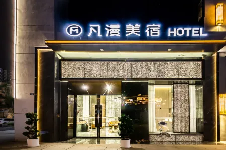 Fanman Meisu Hotel (Chengdu Qingbaijiang East Railway Station Wanda Plaza) Отели рядом с достопримечательностью «Sichuan Construction Department Televison University Branch (Junior College)»