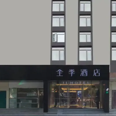 JIホテル(上海虹橋水城路) 上海世貿商城（上海マート）周辺のホテル