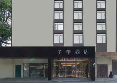 全季酒店(上海虹橋水城路店) 鄰近上海工程技術大學(長寧校區)-教學樓的酒店
