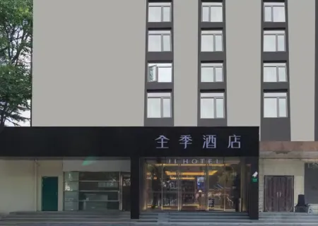 JI Hotel (Shanghai Hongqiao Shuicheng Road) Отели рядом с достопримечательностью «Shanghai University of Engineering Science Gymnasium»