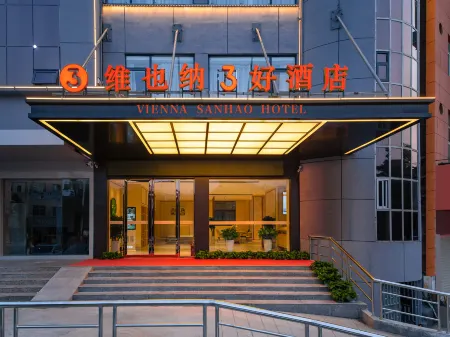 Vienna 3 Best Hotel (Huanggang Tuanfeng Desheng)