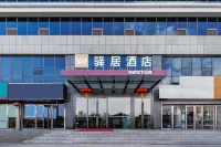 啟航飯店（呼和浩特西萬達廣場店） 清真大寺附近的飯店