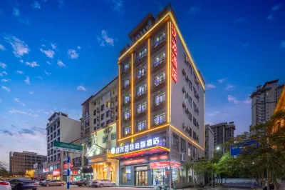 瓊海漢龍智慧海島酒店（萬泉河遊覽區銀海路店） 鄰近瓊海汽車站高速路分站的酒店