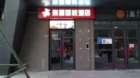Qixing Lizhi Hotel (Jinshuiyuan Happy Valley, Henan Light Industry Vocational College) Hotel in zona Zhengyao Long-distance Bus Station