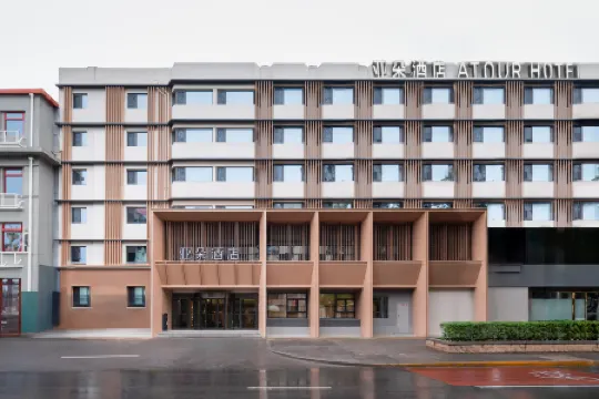 北京天壇左安門アトゥールホテル