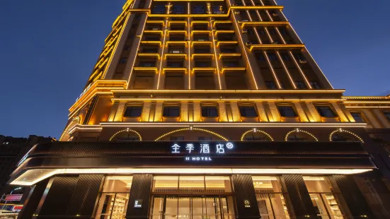 All Seasons Hotel (Meihekou Renmin Street)