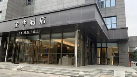 JI Hotel (Fuzhou South Railway Station) Отели рядом с достопримечательностью «Mingcheng Center»