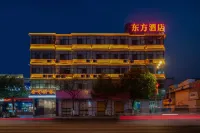 Yuxi Jiangchuan Oriental Hotel Hotels in der Nähe von Jiangchuan Gymnasium