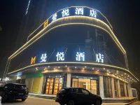 Manyue Hotel (Huanggang Hong'an Street Xinhuayuan Branch) Hotel di Hong'an