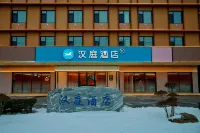 HanTing Hotel (Wei County) - Wifi