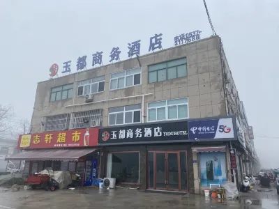 玉都商務酒店 Các khách sạn ở Ngư Đài