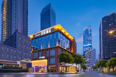 FUNGEE Hotel Changsha IFS, No.236 Jianxiang Rd, Changsha