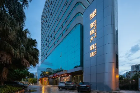 Dengting Hotel (Hainan Haikou Provincial Government Riyue Duty Free Shop )