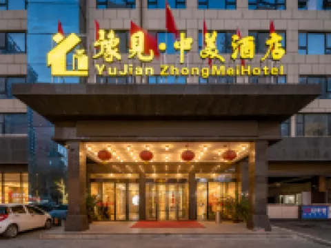 Yujian ZhongMei Hotel Hotels in Nanyang