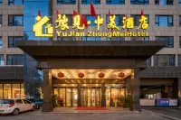 Yujian ZhongMei Hotel Hotels in Dushan Avenue/Xinhua Road Business District