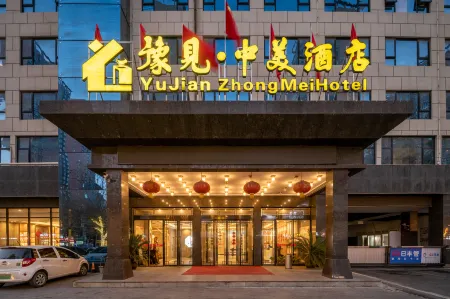 Yujian ZhongMei Hotel Отели в г. Наньян