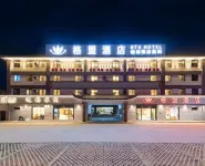 格盟飯店（昆明經濟開發區昆船工業園店） 經濟開發區住宿飯店