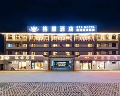 GreenTree Alliance Hotel (Kunming Economical Development Zone Puzhao) Các khách sạn ở Khu phát triển kinh tế