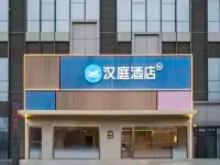HanTing Hotel (Leshan Railway Station) Hotels near Leshan Railway Station