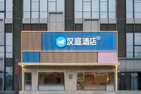 HanTing Hotel (Leshan Railway Station) Hotels near Leshan Railway Station