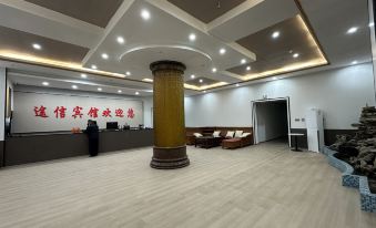 Tuxin Hotel