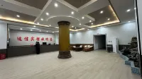 途信賓館